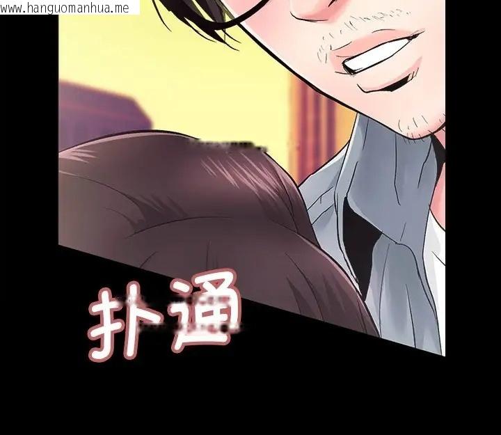 韩国漫画房产姐妹花韩漫_房产姐妹花-第5话在线免费阅读-韩国漫画-第64张图片