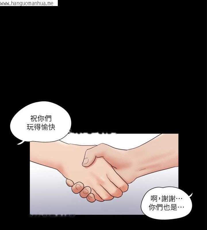 韩国漫画协议换爱(无码版)韩漫_协议换爱(无码版)-第49话-崭新的体验在线免费阅读-韩国漫画-第77张图片