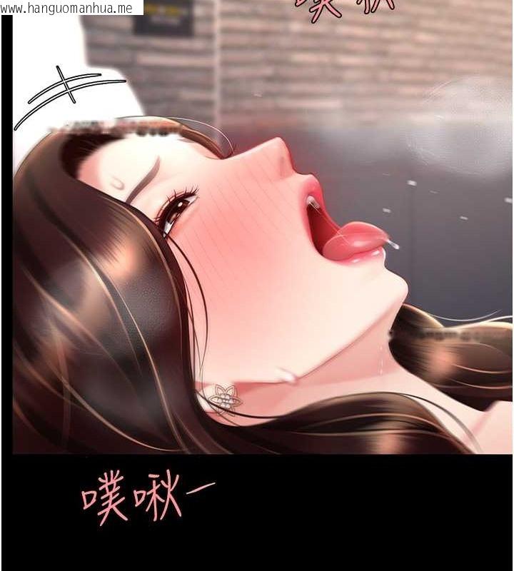 韩国漫画复仇母女丼韩漫_复仇母女丼-第68话-打到妳回答我为止在线免费阅读-韩国漫画-第24张图片