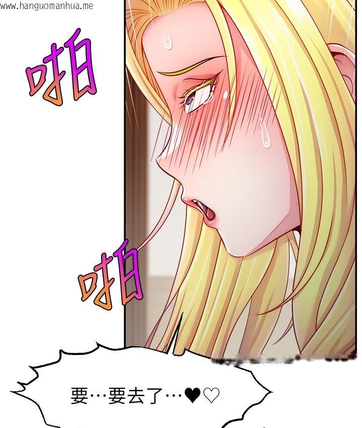 韩国漫画直播主的流量密码韩漫_直播主的流量密码-第40话-前后都被塞满满的快感在线免费阅读-韩国漫画-第69张图片