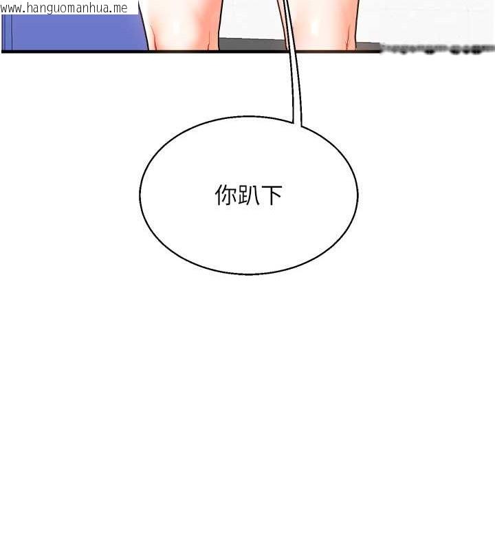 韩国漫画玩转学姐韩漫_玩转学姐-第30话-进阶版狗炼play在线免费阅读-韩国漫画-第36张图片