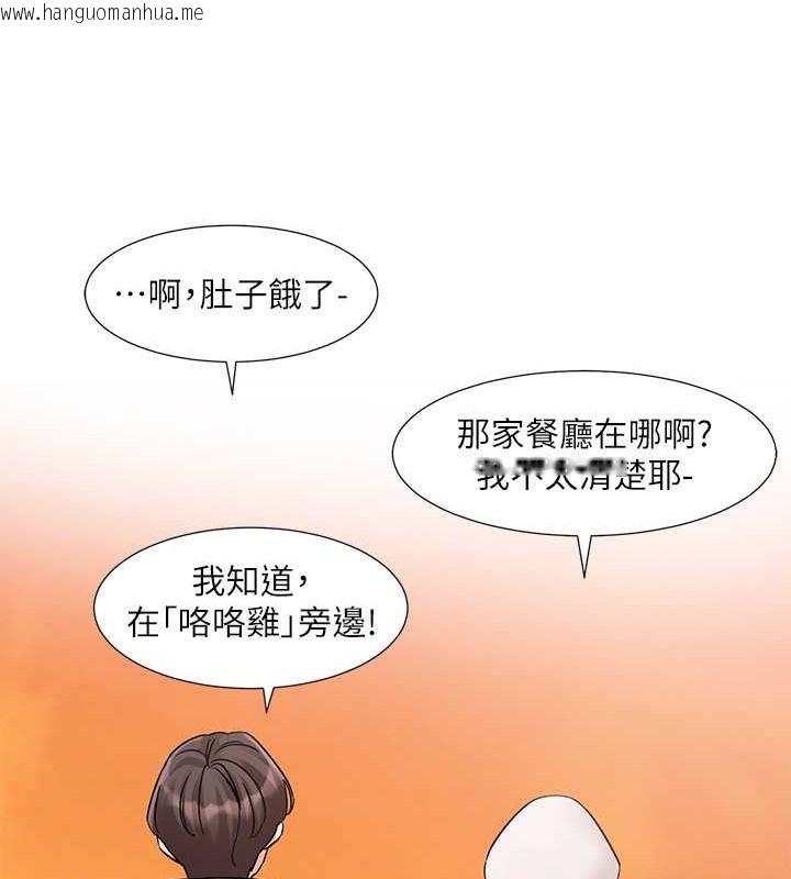 韩国漫画社团学姐韩漫_社团学姐-第186话-一堆女生都说喜欢你?在线免费阅读-韩国漫画-第108张图片