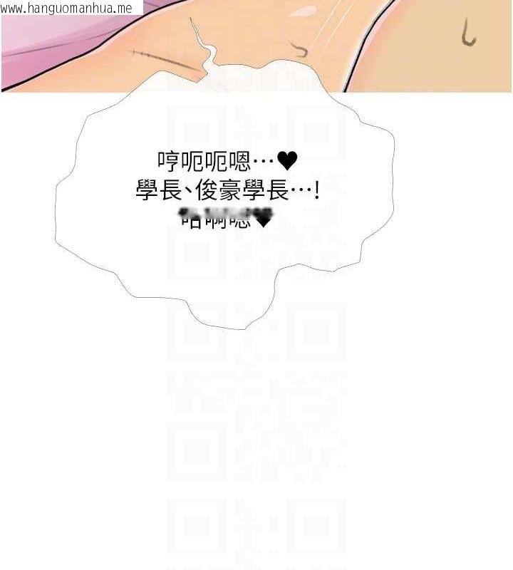 韩国漫画糖果爸爸的抢婚大作战韩漫_糖果爸爸的抢婚大作战-第25话-可以再多给我一点吗…?在线免费阅读-韩国漫画-第44张图片