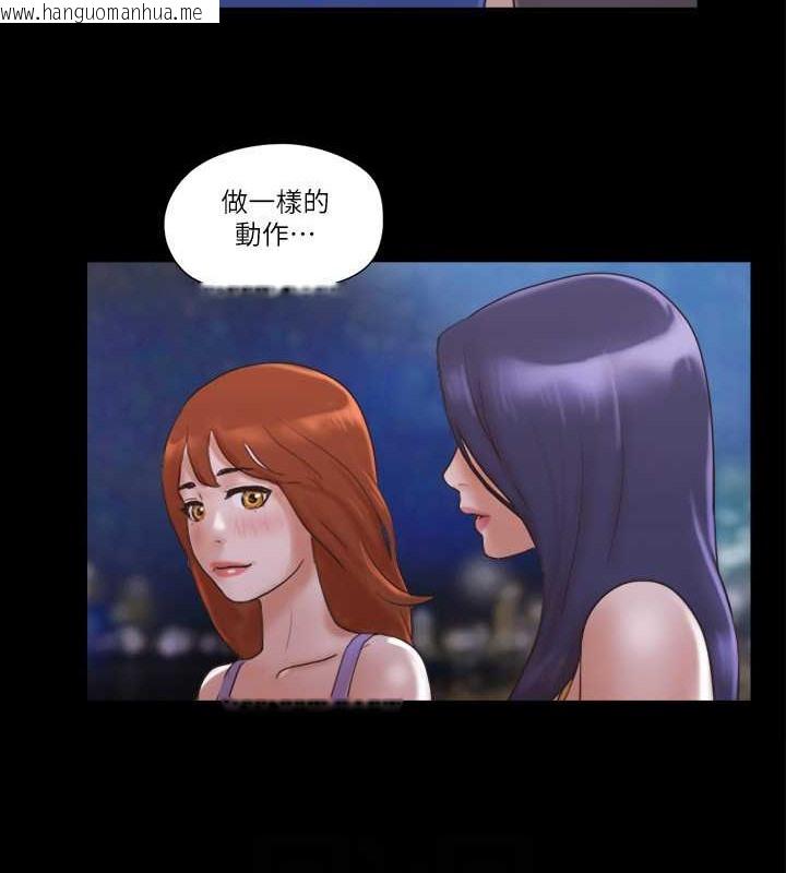 韩国漫画协议换爱(无码版)韩漫_协议换爱(无码版)-第50话-周曦妳也脱掉吧在线免费阅读-韩国漫画-第70张图片