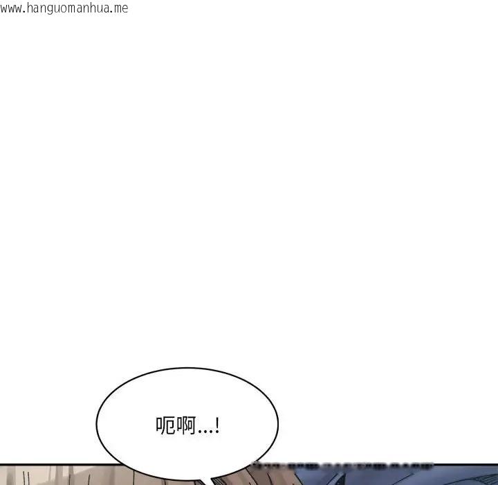 韩国漫画超微妙关系韩漫_超微妙关系-第24话在线免费阅读-韩国漫画-第138张图片