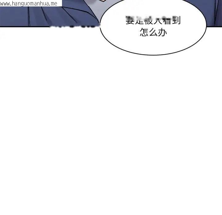 韩国漫画超微妙关系韩漫_超微妙关系-第24话在线免费阅读-韩国漫画-第23张图片