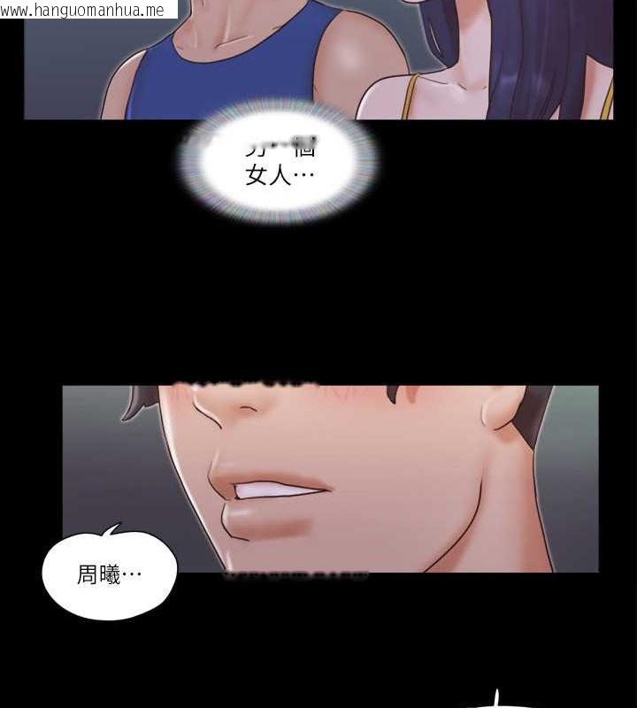 韩国漫画协议换爱(无码版)韩漫_协议换爱(无码版)-第50话-周曦妳也脱掉吧在线免费阅读-韩国漫画-第64张图片