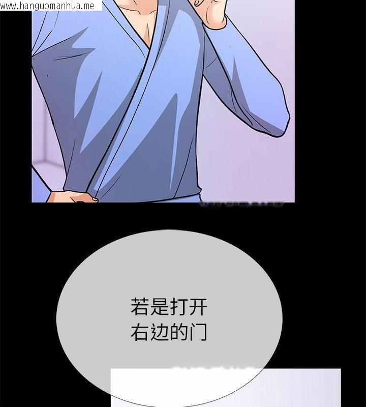 韩国漫画走不出的房间：第二季韩漫_走不出的房间：第二季-第1话在线免费阅读-韩国漫画-第35张图片