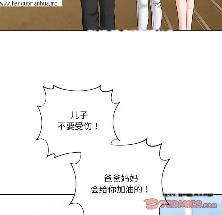 韩国漫画不当朋友当恋人韩漫_不当朋友当恋人-第48话在线免费阅读-韩国漫画-第57张图片