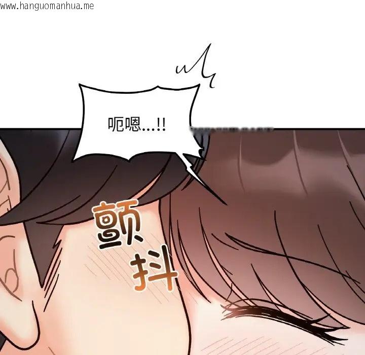 韩国漫画她才不是我姐姐韩漫_她才不是我姐姐-第35话在线免费阅读-韩国漫画-第73张图片