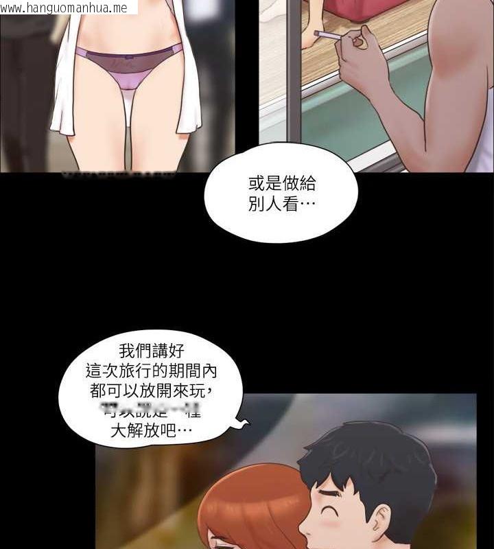 韩国漫画协议换爱(无码版)韩漫_协议换爱(无码版)-第50话-周曦妳也脱掉吧在线免费阅读-韩国漫画-第24张图片