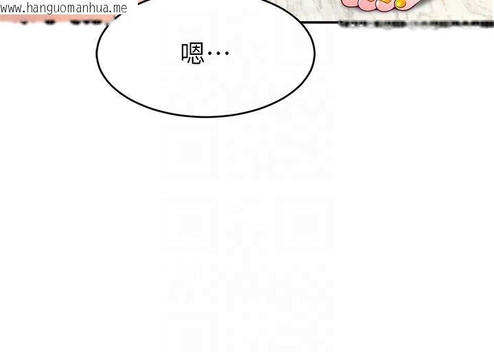 韩国漫画直播主的流量密码韩漫_直播主的流量密码-第40话-前后都被塞满满的快感在线免费阅读-韩国漫画-第83张图片