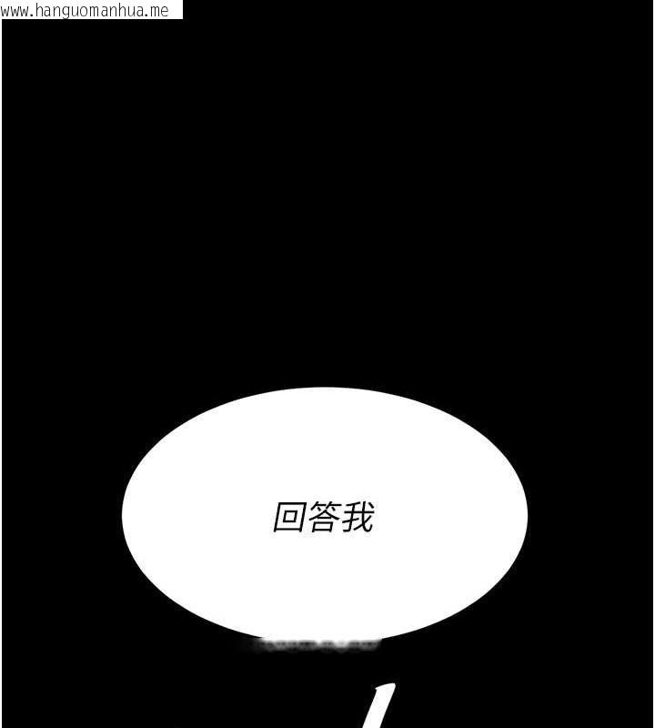 韩国漫画复仇母女丼韩漫_复仇母女丼-第68话-打到妳回答我为止在线免费阅读-韩国漫画-第164张图片