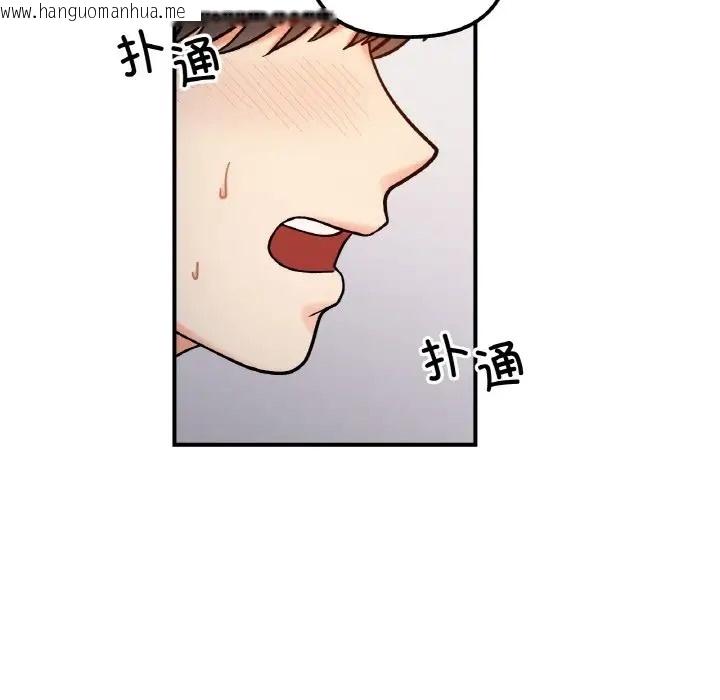 韩国漫画她才不是我姐姐韩漫_她才不是我姐姐-第35话在线免费阅读-韩国漫画-第30张图片