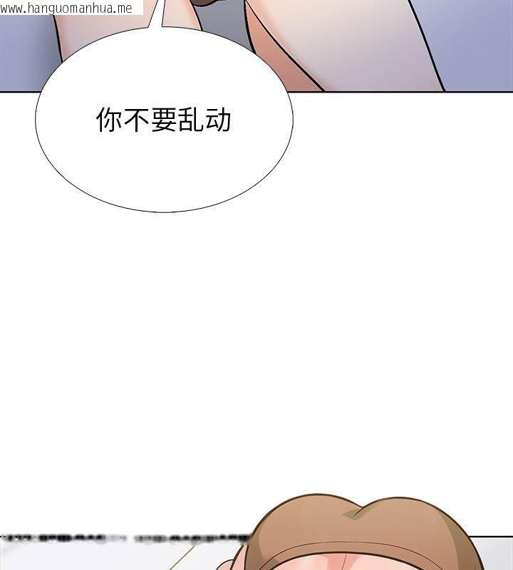 韩国漫画走不出的房间：第二季韩漫_走不出的房间：第二季-第1话在线免费阅读-韩国漫画-第92张图片