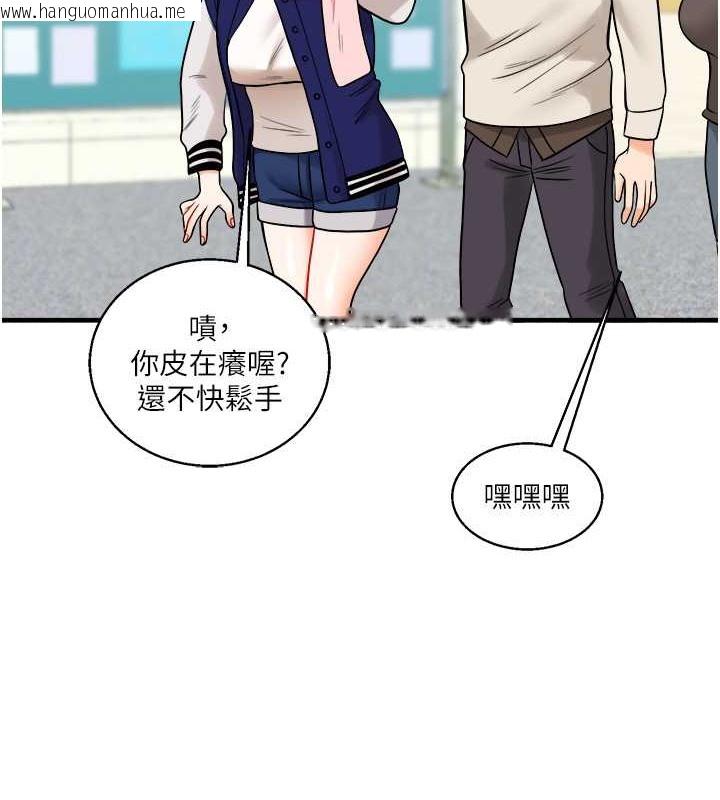 韩国漫画玩转学姐韩漫_玩转学姐-第30话-进阶版狗炼play在线免费阅读-韩国漫画-第4张图片