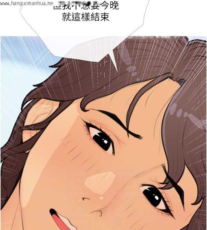 韩国漫画糖果爸爸的抢婚大作战韩漫_糖果爸爸的抢婚大作战-第25话-可以再多给我一点吗…?在线免费阅读-韩国漫画-第88张图片