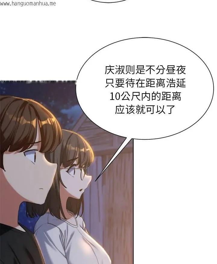 韩国漫画危险同学会韩漫_危险同学会-第31话在线免费阅读-韩国漫画-第68张图片