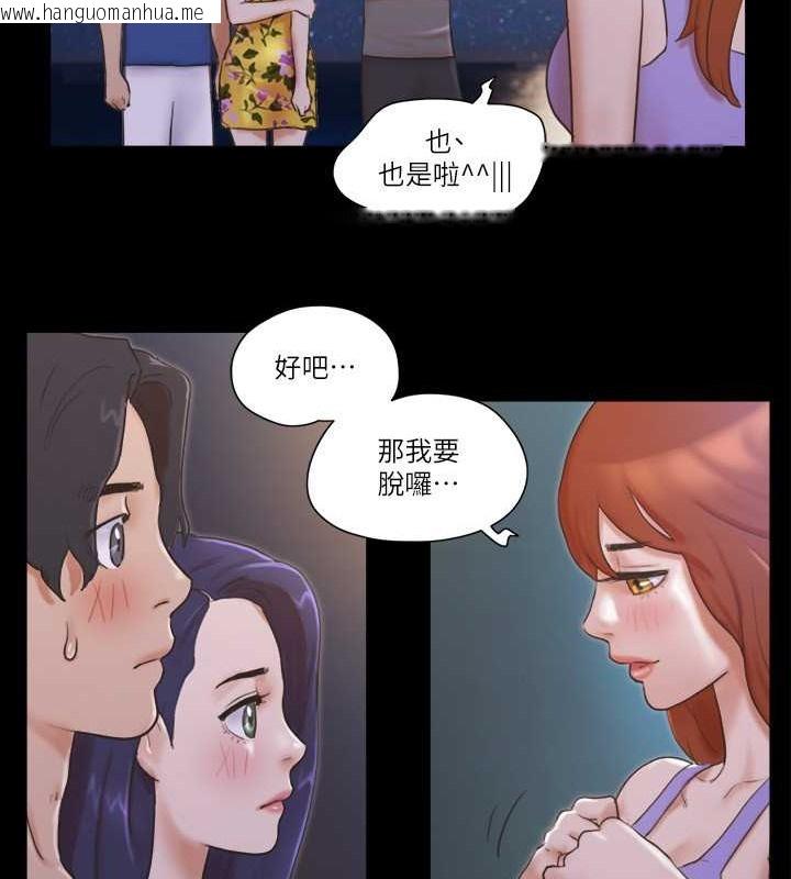 韩国漫画协议换爱(无码版)韩漫_协议换爱(无码版)-第50话-周曦妳也脱掉吧在线免费阅读-韩国漫画-第52张图片