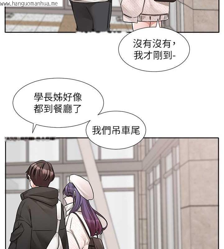 韩国漫画社团学姐韩漫_社团学姐-第186话-一堆女生都说喜欢你?在线免费阅读-韩国漫画-第93张图片