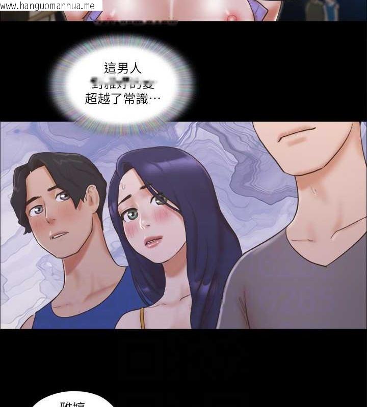 韩国漫画协议换爱(无码版)韩漫_协议换爱(无码版)-第50话-周曦妳也脱掉吧在线免费阅读-韩国漫画-第58张图片