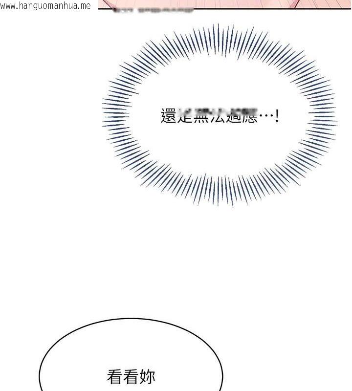 韩国漫画Set-up!排球少女韩漫_Set-up!排球少女-第11话-17分钟内解决猛兽在线免费阅读-韩国漫画-第94张图片