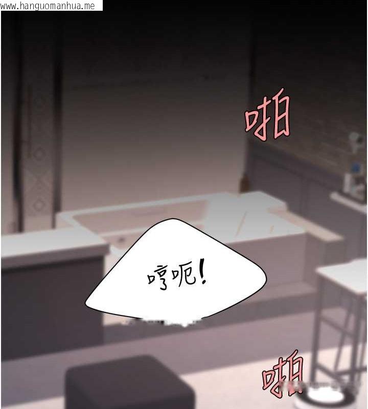 韩国漫画复仇母女丼韩漫_复仇母女丼-第68话-打到妳回答我为止在线免费阅读-韩国漫画-第28张图片