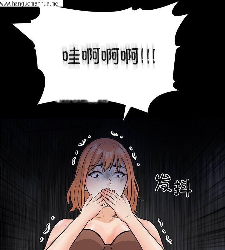 韩国漫画走不出的房间：第二季韩漫_走不出的房间：第二季-第2话在线免费阅读-韩国漫画-第165张图片