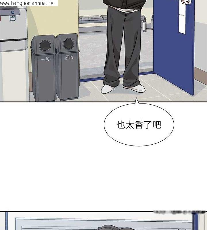 韩国漫画社团学姐韩漫_社团学姐-第186话-一堆女生都说喜欢你?在线免费阅读-韩国漫画-第5张图片