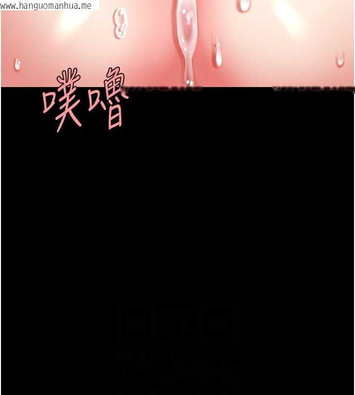 韩国漫画复仇母女丼韩漫_复仇母女丼-第68话-打到妳回答我为止在线免费阅读-韩国漫画-第94张图片