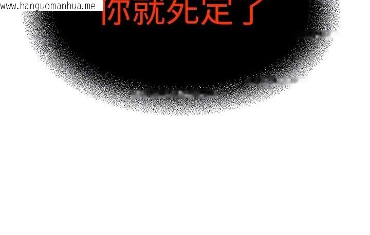 韩国漫画直播主的流量密码韩漫_直播主的流量密码-第40话-前后都被塞满满的快感在线免费阅读-韩国漫画-第105张图片