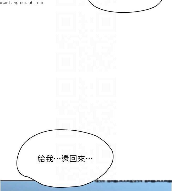 韩国漫画Set-up!排球少女韩漫_Set-up!排球少女-第11话-17分钟内解决猛兽在线免费阅读-韩国漫画-第29张图片