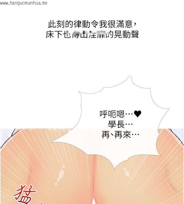 韩国漫画糖果爸爸的抢婚大作战韩漫_糖果爸爸的抢婚大作战-第25话-可以再多给我一点吗…?在线免费阅读-韩国漫画-第10张图片