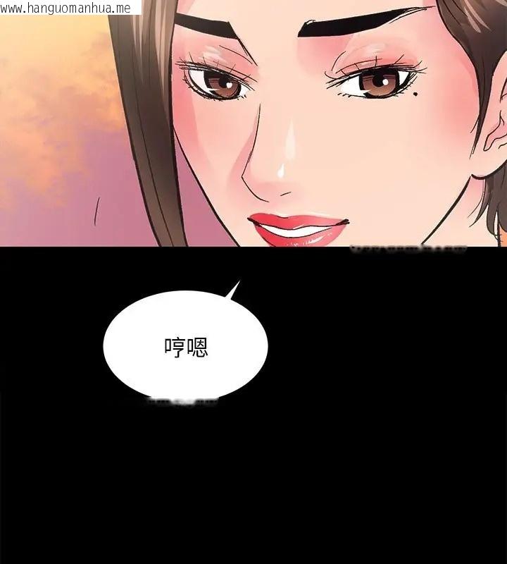 韩国漫画房产姐妹花韩漫_房产姐妹花-第5话在线免费阅读-韩国漫画-第68张图片