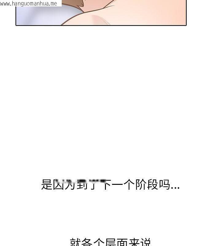 韩国漫画走不出的房间：第二季韩漫_走不出的房间：第二季-第2话在线免费阅读-韩国漫画-第92张图片