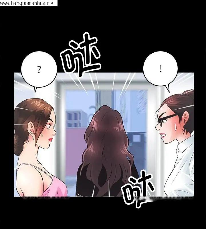 韩国漫画房产姐妹花韩漫_房产姐妹花-第5话在线免费阅读-韩国漫画-第13张图片