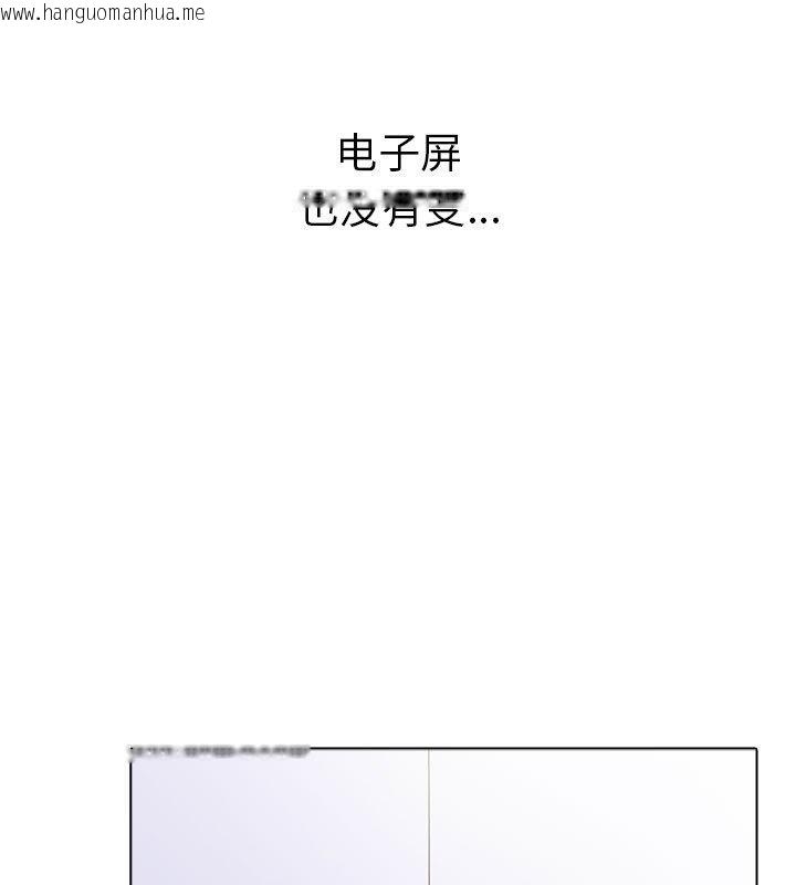 韩国漫画走不出的房间：第二季韩漫_走不出的房间：第二季-第1话在线免费阅读-韩国漫画-第164张图片