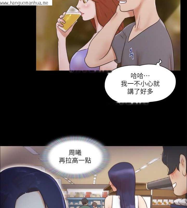 韩国漫画协议换爱(无码版)韩漫_协议换爱(无码版)-第50话-周曦妳也脱掉吧在线免费阅读-韩国漫画-第25张图片