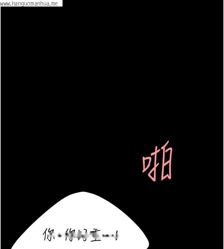 韩国漫画复仇母女丼韩漫_复仇母女丼-第68话-打到妳回答我为止在线免费阅读-韩国漫画-第85张图片