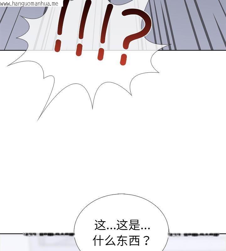 韩国漫画走不出的房间：第二季韩漫_走不出的房间：第二季-第1话在线免费阅读-韩国漫画-第68张图片