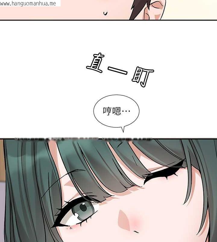 韩国漫画社团学姐韩漫_社团学姐-第186话-一堆女生都说喜欢你?在线免费阅读-韩国漫画-第44张图片