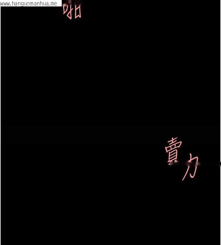 韩国漫画复仇母女丼韩漫_复仇母女丼-第68话-打到妳回答我为止在线免费阅读-韩国漫画-第132张图片