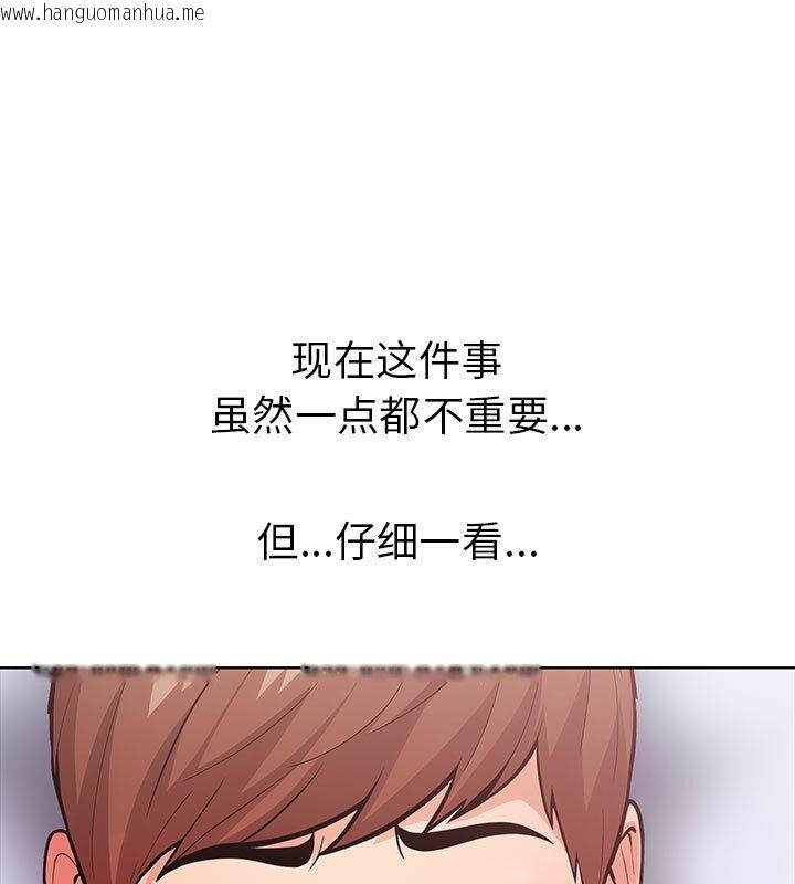 韩国漫画走不出的房间：第二季韩漫_走不出的房间：第二季-第2话在线免费阅读-韩国漫画-第8张图片