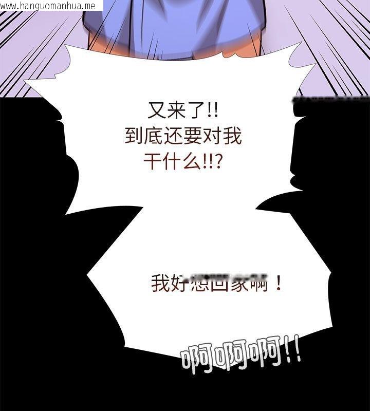 韩国漫画走不出的房间：第二季韩漫_走不出的房间：第二季-第1话在线免费阅读-韩国漫画-第15张图片