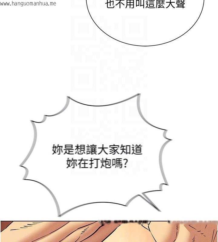 韩国漫画穿入VR成为性域猎人韩漫_穿入VR成为性域猎人-第34话-爽到尿失禁的性爱在线免费阅读-韩国漫画-第101张图片