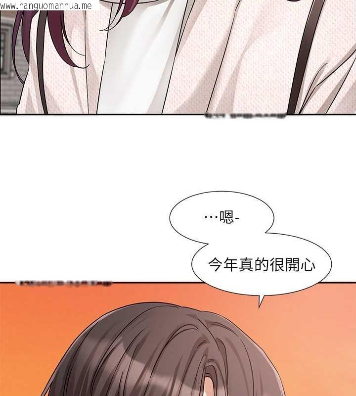 韩国漫画社团学姐韩漫_社团学姐-第186话-一堆女生都说喜欢你?在线免费阅读-韩国漫画-第106张图片