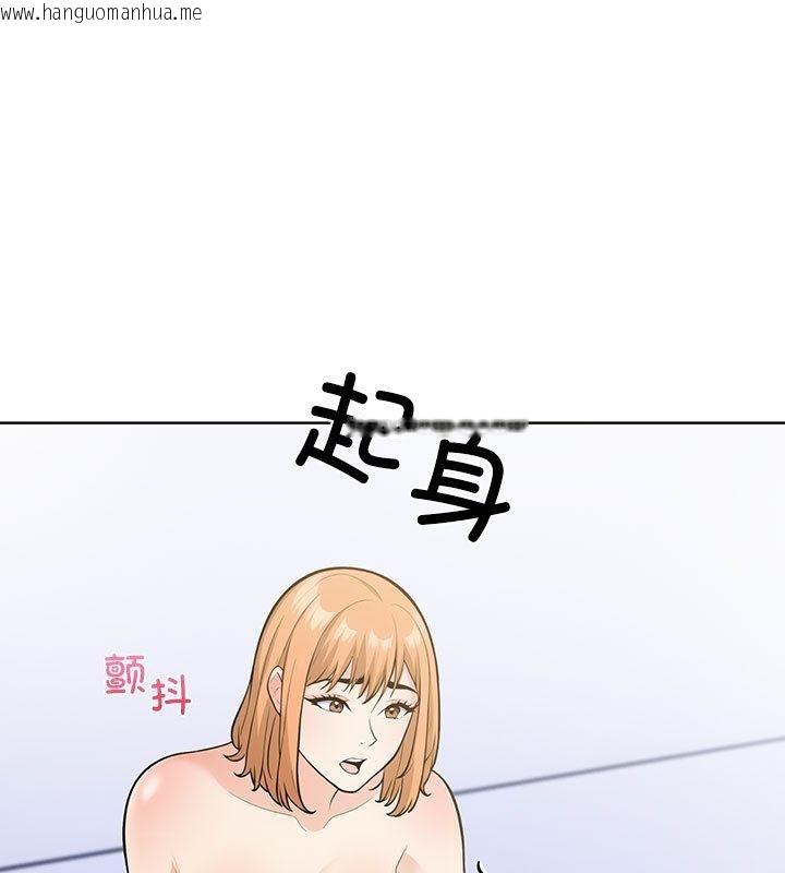 韩国漫画走不出的房间：第二季韩漫_走不出的房间：第二季-第2话在线免费阅读-韩国漫画-第73张图片