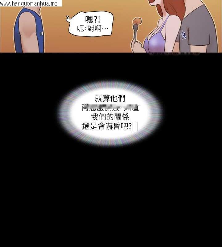 韩国漫画协议换爱(无码版)韩漫_协议换爱(无码版)-第50话-周曦妳也脱掉吧在线免费阅读-韩国漫画-第32张图片