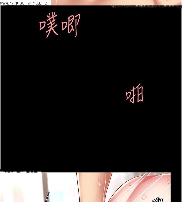 韩国漫画复仇母女丼韩漫_复仇母女丼-第68话-打到妳回答我为止在线免费阅读-韩国漫画-第119张图片