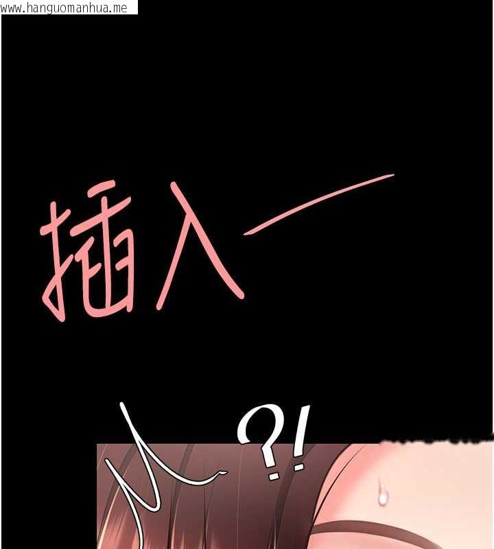 韩国漫画复仇母女丼韩漫_复仇母女丼-第68话-打到妳回答我为止在线免费阅读-韩国漫画-第44张图片